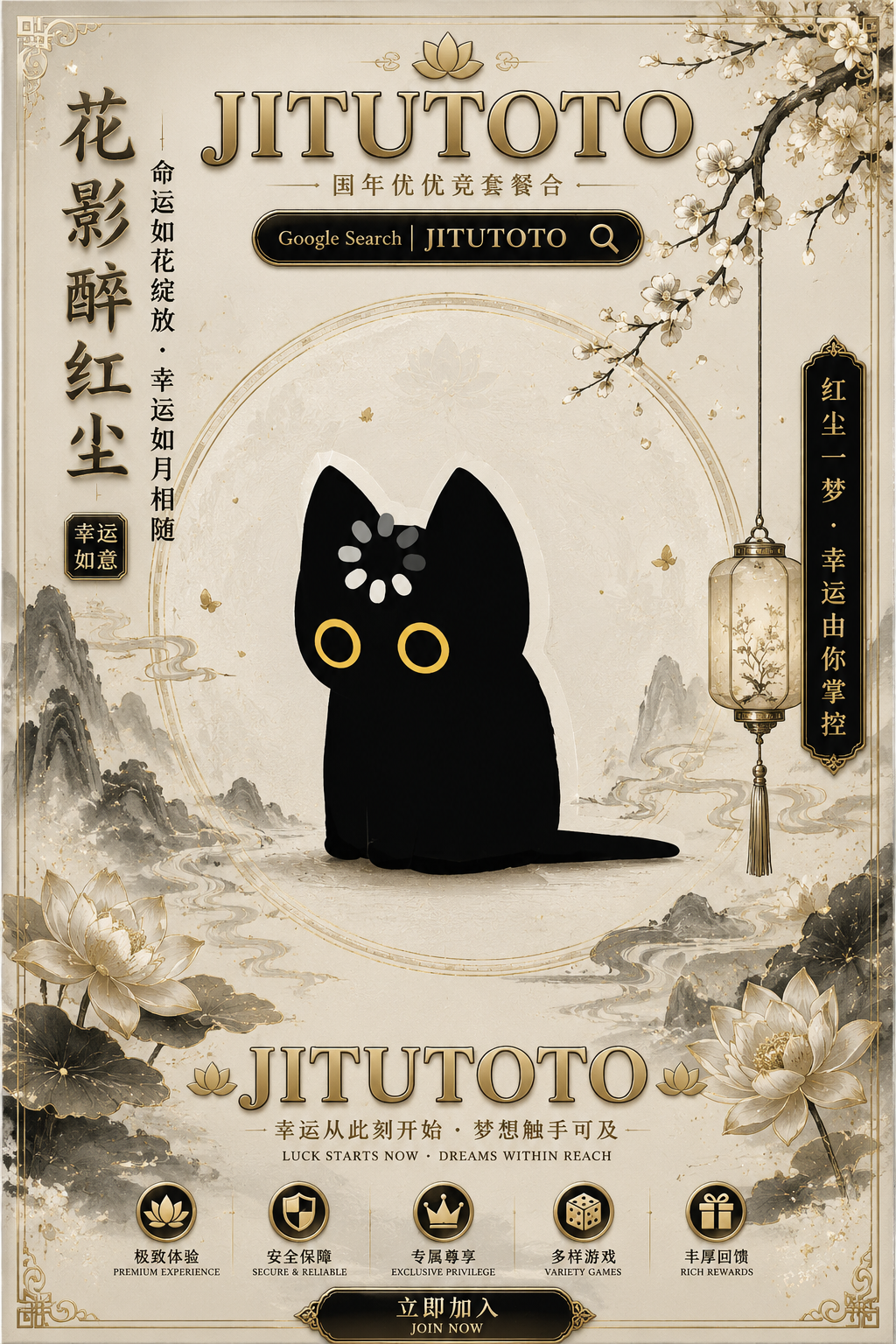 JITUTOTO